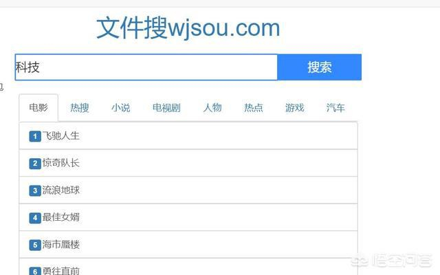互联网资源分享的风向标：如何找到优质的信息宝库