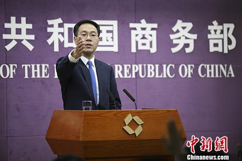 资料图：商务部新闻发言人高峰。中新社记者 赵隽 摄