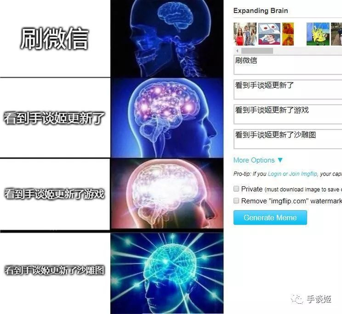 这个汇聚了外国名梗的网站,又让我收获一堆表情包……