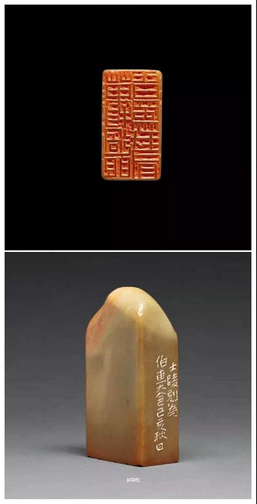 中国書・篆刻・印・書道・中文書 黄牧甫 篆刻事典 黄牧甫篆刻
