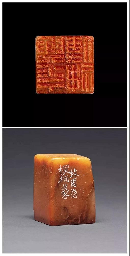 黄士陵篆刻的魅力何在:黄士陵专场在京拍出四千多万_手机新浪网 黄士陵篆刻的魅力何在:黄士陵专场在京拍出四千多万_手机新浪网