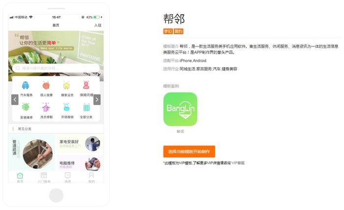现在做什么生意赚钱？利用手机，在家兼职赚钱也能月入上万！