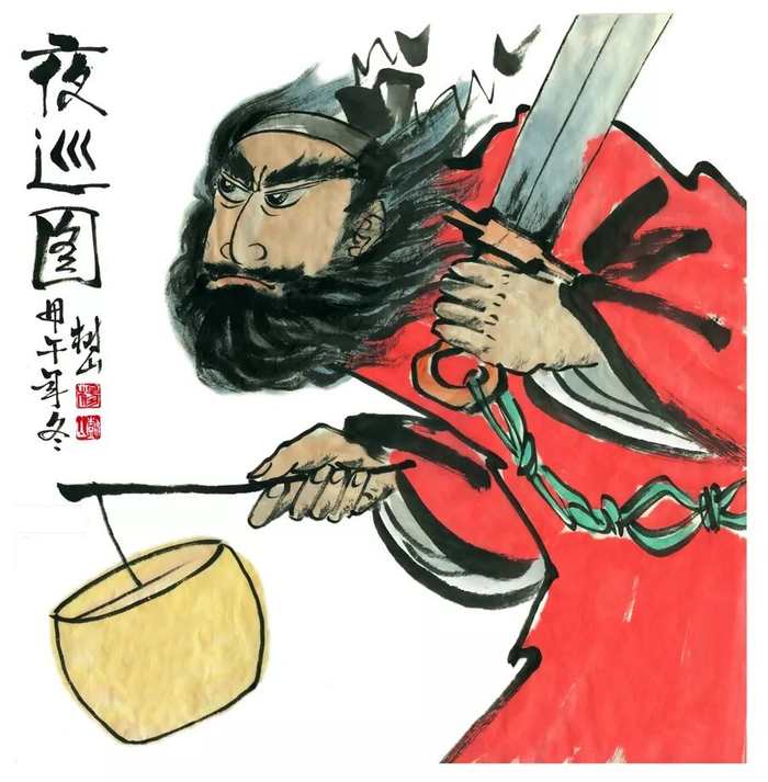 杨树山画钟馗&nbsp;《夜巡图》。