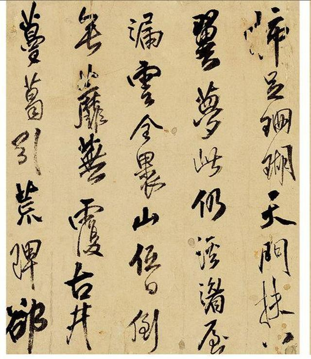 王无党 书王铎诗册