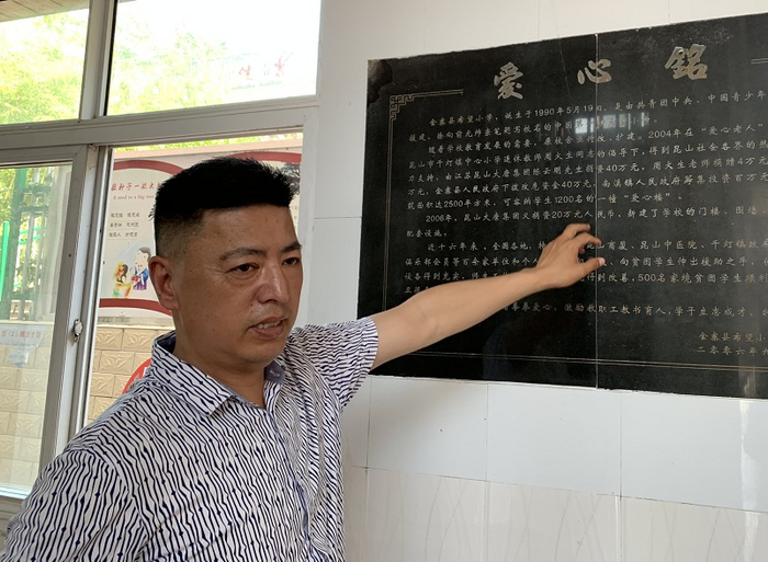  校长江淮介绍学校的发展现状。新京报记者 杨亦静 摄