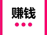 爱钱的女人，到底能不能要？