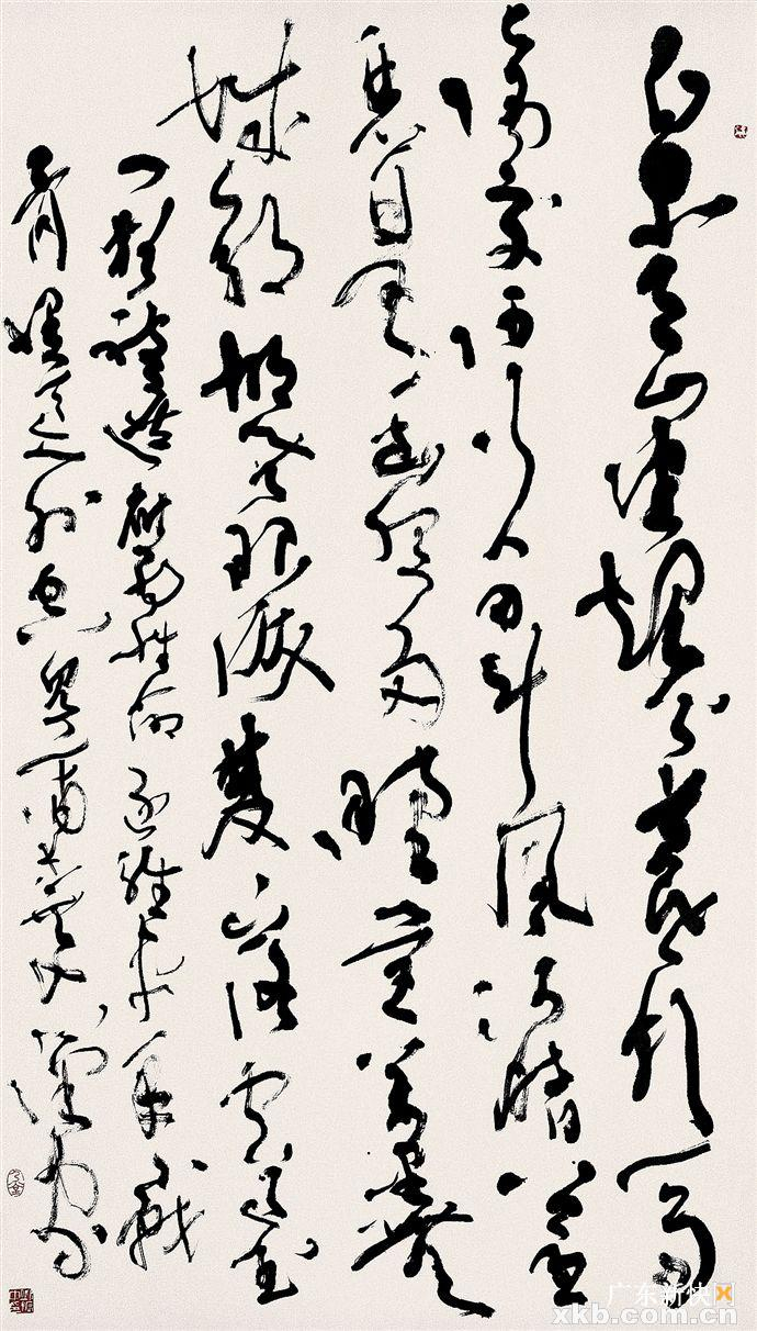 邱振中:超越宋人书法才能谈个性与创造_手机新浪网