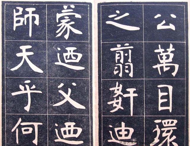 晚清张体(南宫碑)创始人张裕钊楷书《张裕钊李公碑》