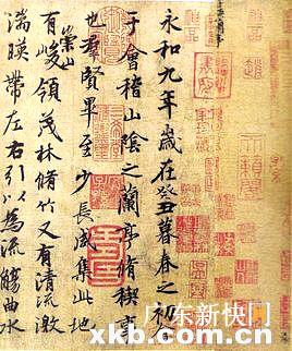 邱振中:超越宋人书法才能谈个性与创造_手机新浪网