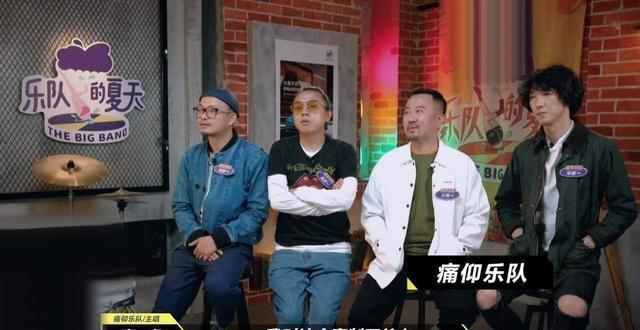 痛仰乐队被淘汰:观众都在心疼,我只看到了心酸|面孔乐队|乐队|痛仰_新浪新闻