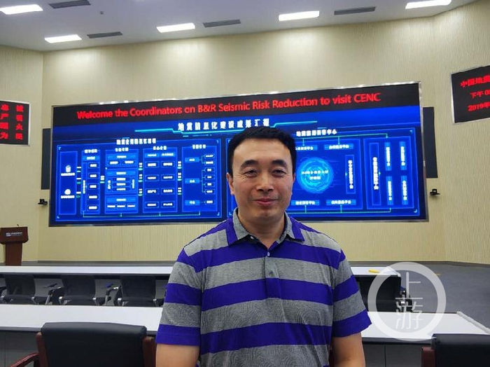 中国地震台网中心项目管理部主任王松。摄影/上游新闻见习记者 李洪鹏