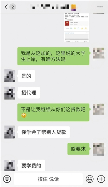 　　通过新浪微博上的收学徒信息可以添加程翔的微信。