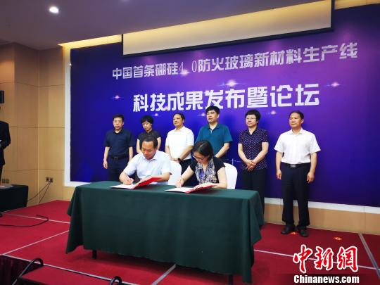  河北富晶特玻新材料科技有限公司与武汉理工大学签订协议。　张鹏翔　摄