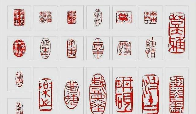 书画印章在古代有哪些名称?