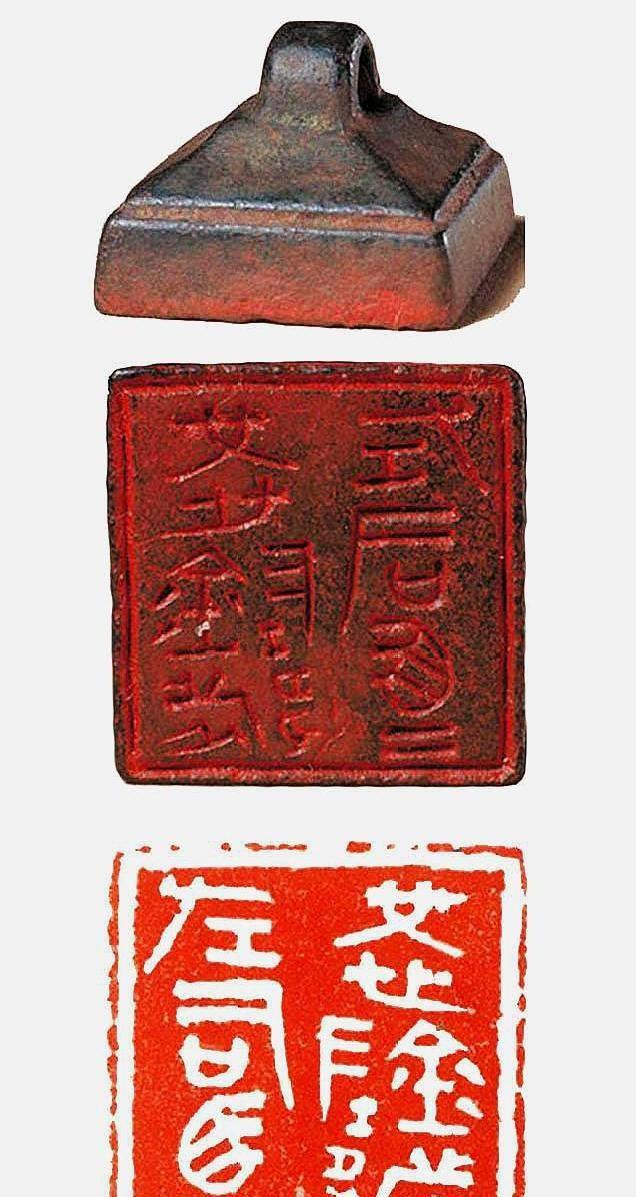 书画印章在古代有哪些名称?