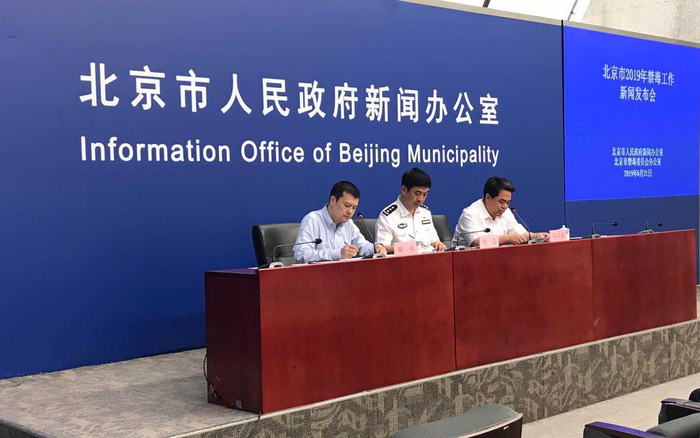 　发布会现场。 新京报记者 张静雅 摄