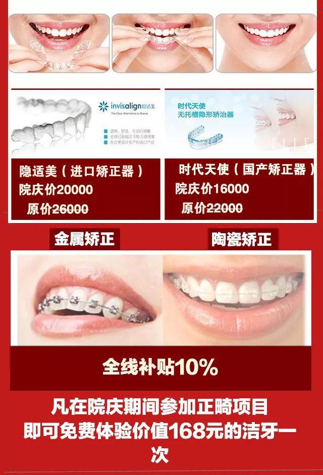 临沂口腔医院怎么选?从洗牙到种植牙,一份本地人的口腔就医全指南