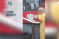 最幸福的眼泪:父母得知孩子的高考成绩后高兴到落泪