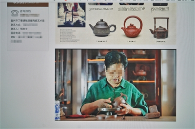 　　6月23日，“钱丽媛紫砂工作室”官网关于紫砂大师钱丽媛的照片。