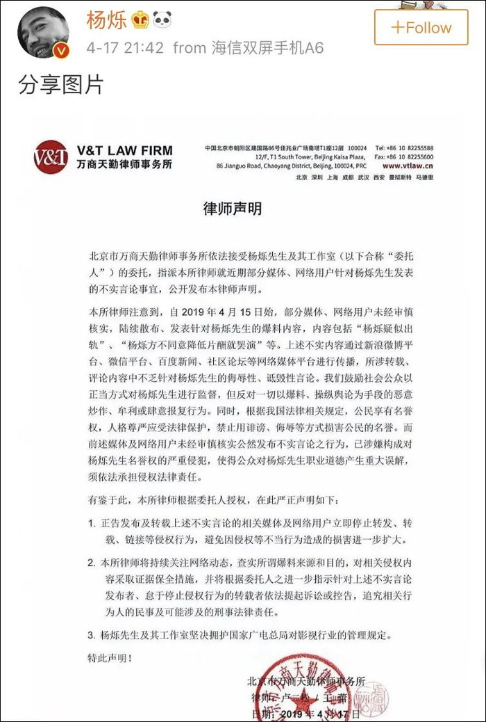 被曝光聊天内容截图