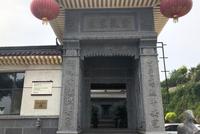 村支书被指组织卖淫 村民:他家打喷嚏全县都会抖