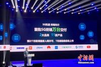 首批5G手机7月底上市 1000-2000元档需等到明年底