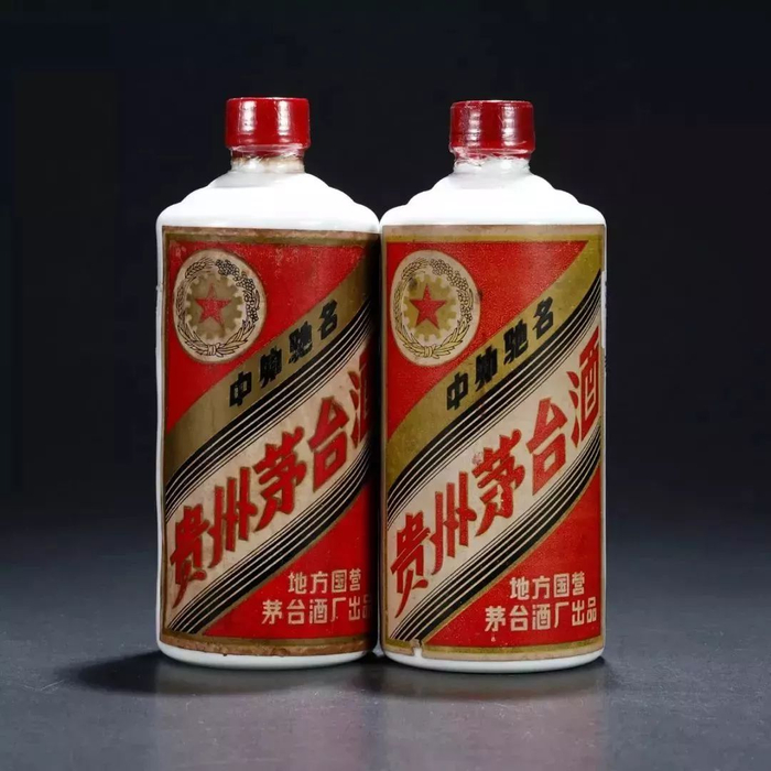 头条| 80年代茅台酒2.5万，五粮液1.8万，老名酒最新价格曝光！_财经头条