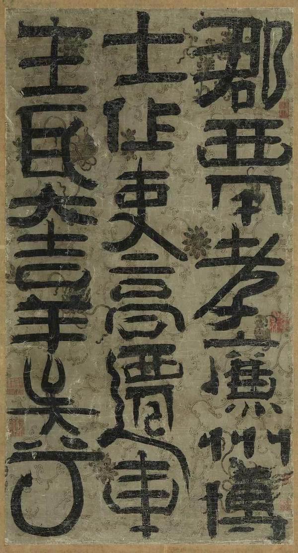韩国书法史上的“秋史体”，来自于阮元翁方纲影响的碑学之路_手机新浪网