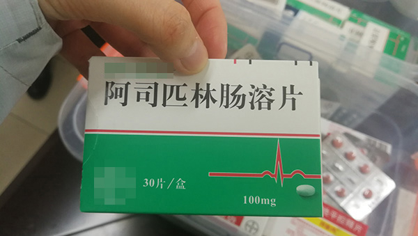 　　滁州食药稽查支队查获的假阿司匹林肠溶片，后经检测，有效成分含量为零。 澎湃新闻记者 温潇潇 图