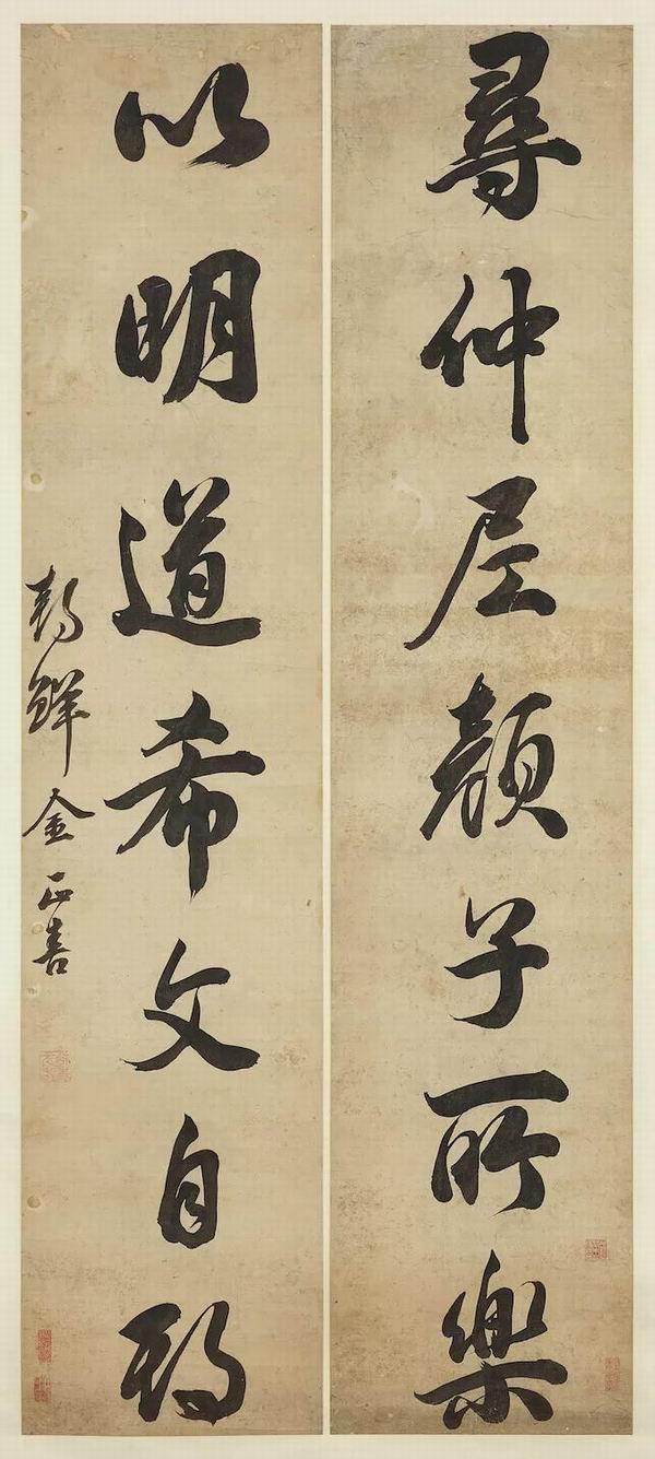 韩国书法史上的“秋史体”，来自于阮元翁方纲影响的碑学之路_古代