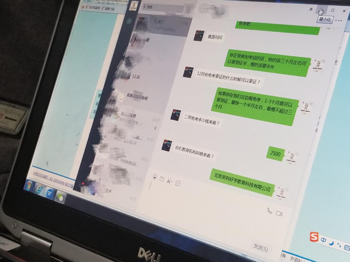 公司一名“指导老师”正在通过话术诱导，推销普通话免考业务。新京报记者 王飞翔 摄