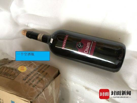 网购红酒用于教学实验 明确要求发票同寄