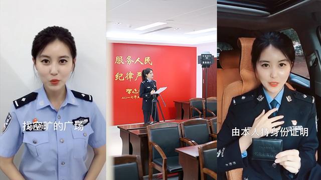 辽宁赵建华警察图片