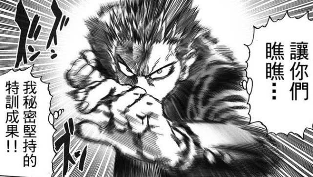 一拳超人:猪神大招是什么?爆破在猪神肚子里沉睡,等待神级出现