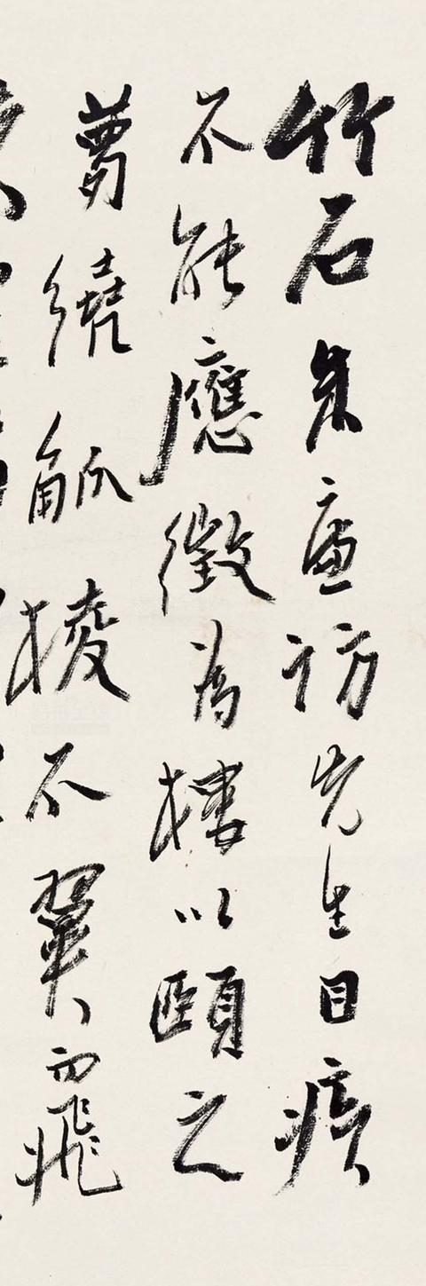 杨岘行书论书轴|朱廉|书轴|目疾_新浪新闻
