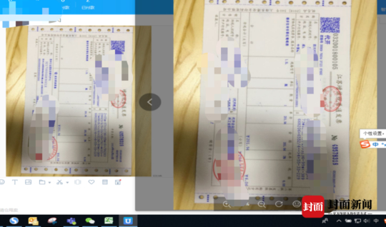多次索要发票 私信追问未得及时回复