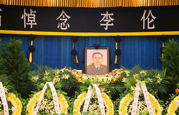 李伦中将告别仪式在京隆重举行。图片来源：中华魂网