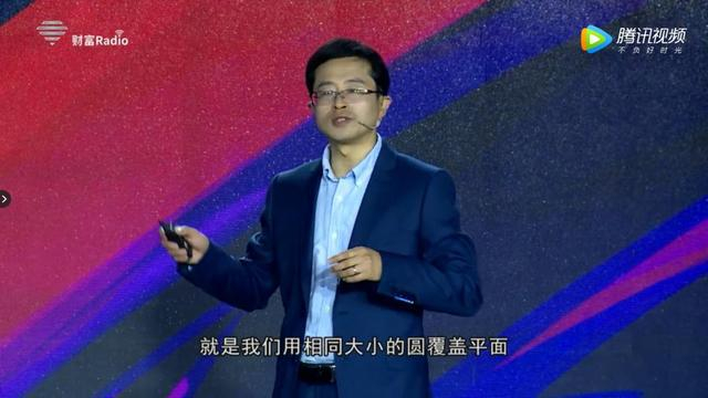 上课发红包，这位男神教师把数学上成
