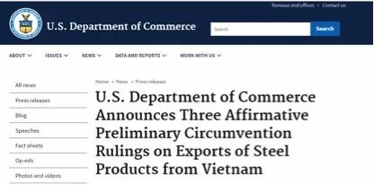 图为美国商务部官网确认对原产自韩国和中国台湾，并经越南出口到美国的钢制品加征惩罚性关税
