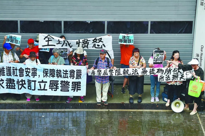 3日，香港民众在政府总部外集会，谴责极端激进分子冲击立法会的暴力行径，呼吁保障执法尊严。