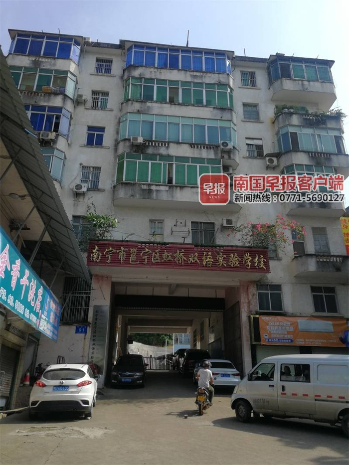 　　涉事学校大门。