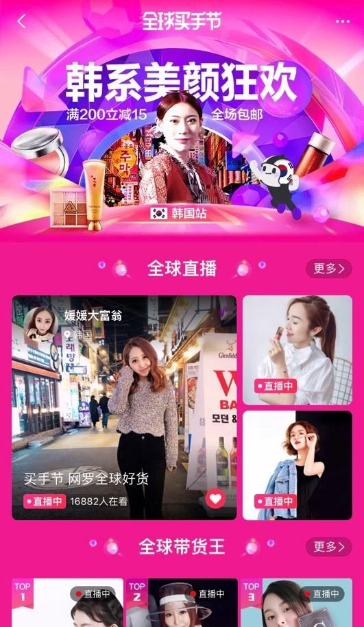 热剧买手的发财之路是如何炼成的？...