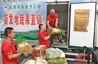 6月22日，新发地蔬果直销车的销售人员将配好的蔬菜装车。