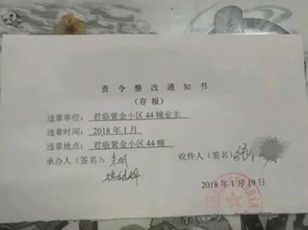 君临紫金小区44栋别墅，因违建问题在2018年1月曾被责令整改。 中山陵园管理局行政执法支队 供图