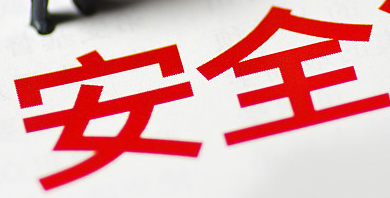  ▲图/新京报网