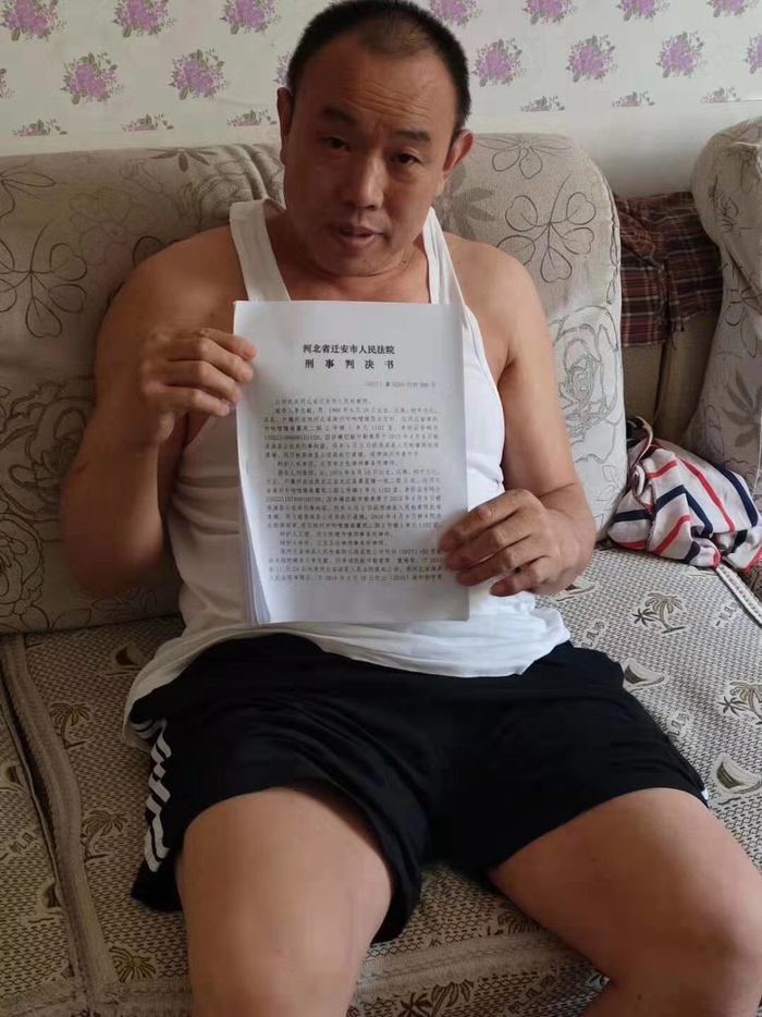 　年近53岁的李志敏，于昨日拿到迁安市法院“无罪”判决书。受访者供图