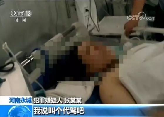  犯罪嫌疑人张某某。图片来源：央视新闻