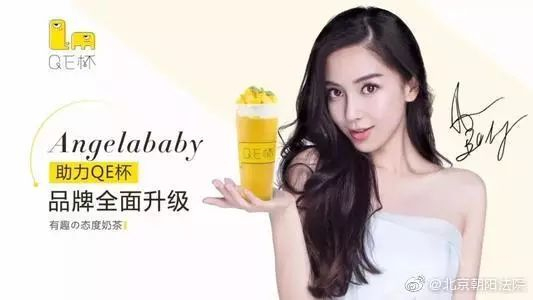 图片来源：北京朝阳法院官方微博