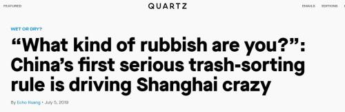  Quartz网站截图