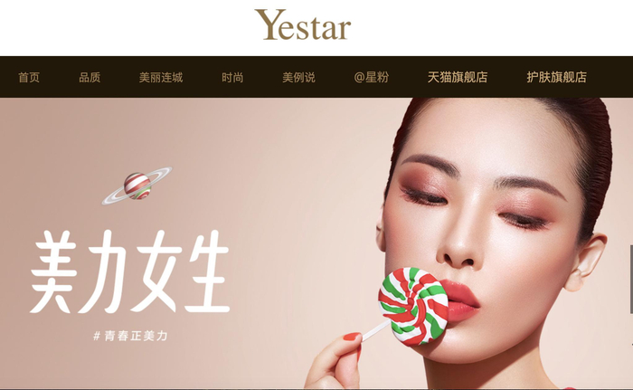 　涉事医院官网截图